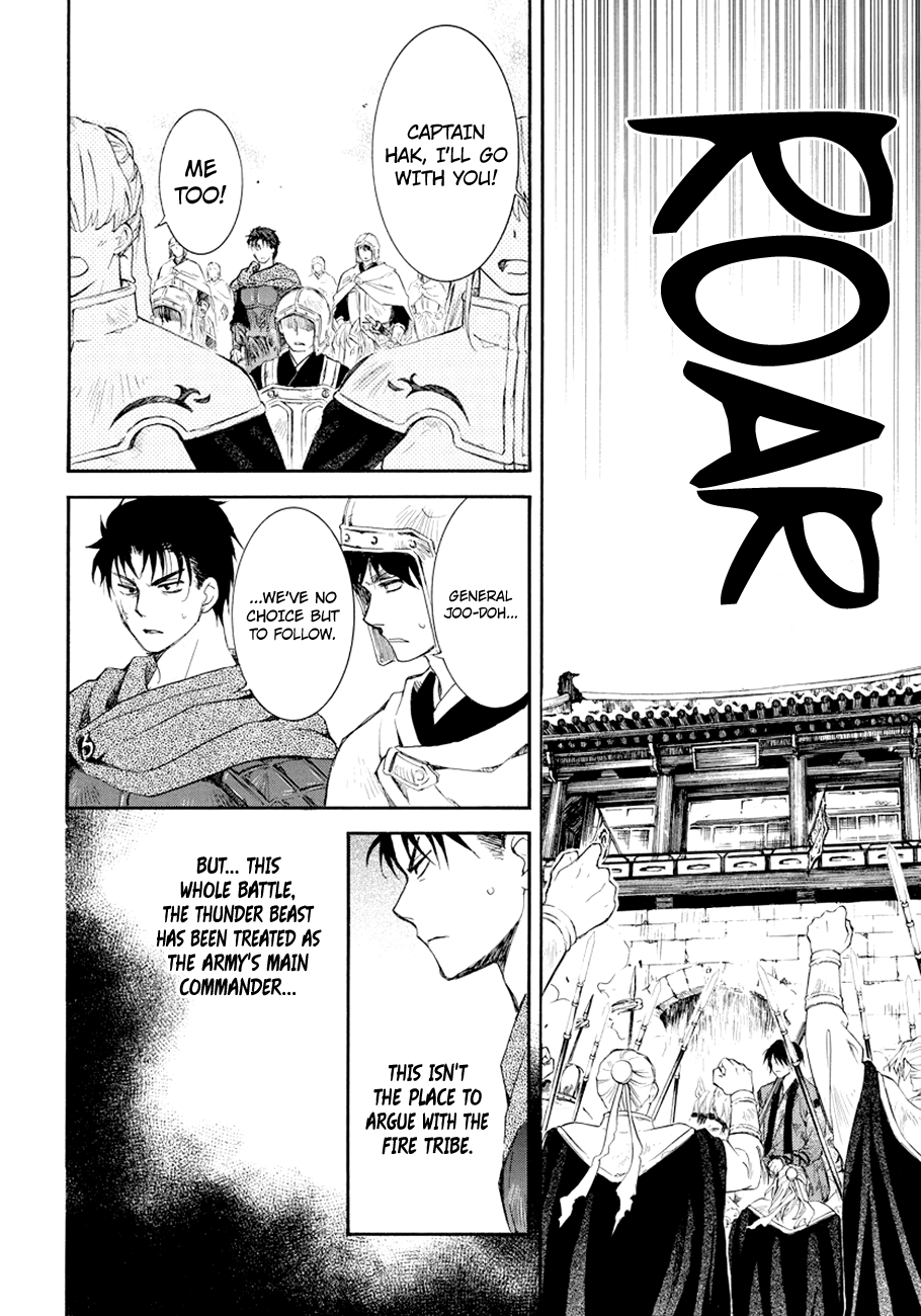 Akatsuki No Yona Chapter 173 image 05